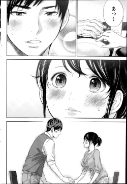 Page 242 of Netoraserare Ch. 1-19