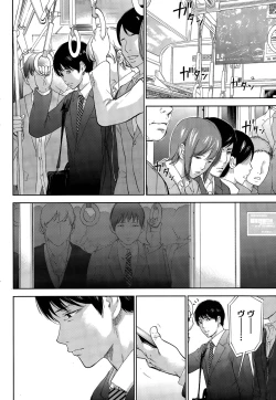 Page 332 of Netoraserare Ch. 1-19