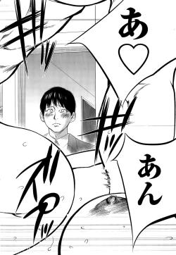 Page 334 of Netoraserare Ch. 1-19