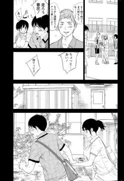 Page 359 of Netoraserare Ch. 1-19