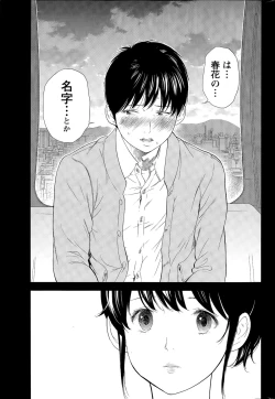 Page 365 of Netoraserare Ch. 1-19