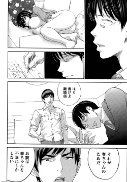 Page 394 of Netoraserare Ch. 1-19