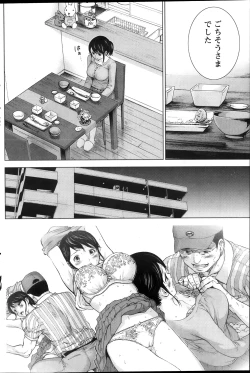 Page 56 of Netoraserare Ch. 1-19