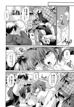 Page 239 of Ore to Kanojo to Owaru Sekai Ch. 1-15