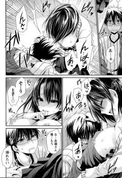 Page 261 of Ore to Kanojo to Owaru Sekai Ch. 1-15