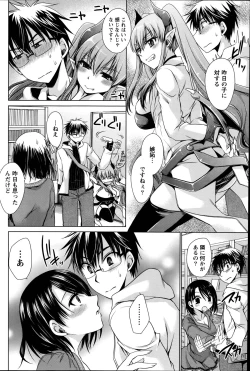 Page 72 of Ore to Kanojo to Owaru Sekai Ch. 1-15