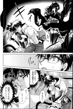 Page 76 of Ore to Kanojo to Owaru Sekai Ch. 1-15