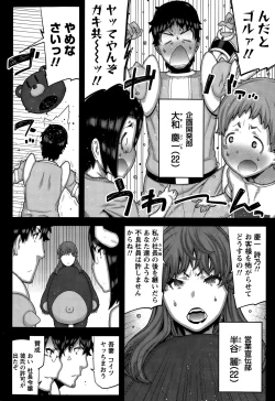 Page 104 of Kai x Hiraki!