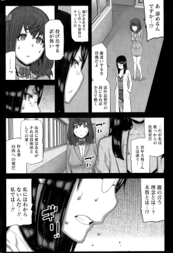 Page 130 of Kai x Hiraki!
