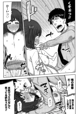 Page 17 of Kai x Hiraki!