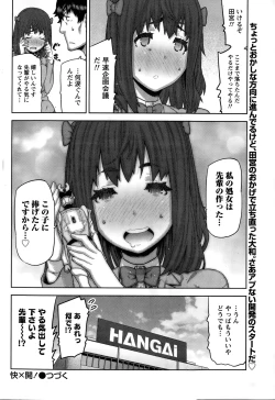 Page 20 of Kai x Hiraki!