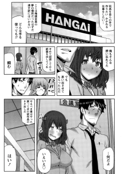 Page 49 of Kai x Hiraki!