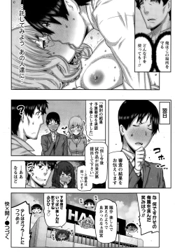 Page 60 of Kai x Hiraki!