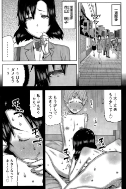 Page 64 of Kai x Hiraki!