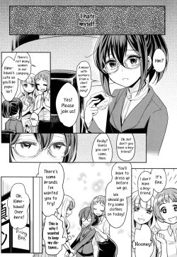 Page 9 of Dekoboko Joshi| Mismatch Girls Ch. 2