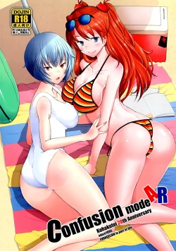 Page 30 of Confusion mode AR