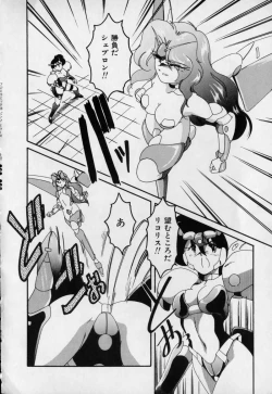 Page 101 of Pink Mirrors