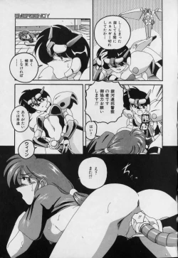 Page 102 of Pink Mirrors