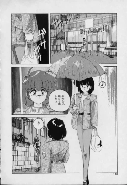 Page 117 of Pink Mirrors