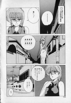 Page 133 of Pink Mirrors