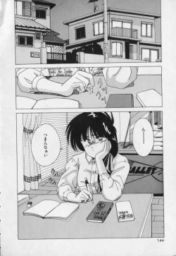 Page 143 of Pink Mirrors