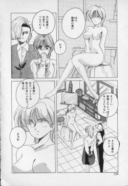 Page 153 of Pink Mirrors