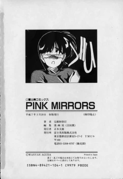 Page 183 of Pink Mirrors