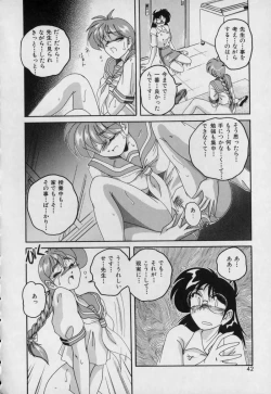 Page 40 of Pink Mirrors