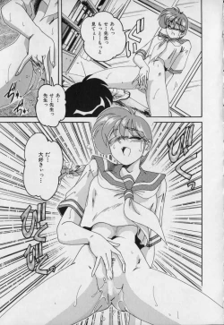 Page 41 of Pink Mirrors