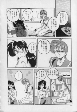 Page 42 of Pink Mirrors