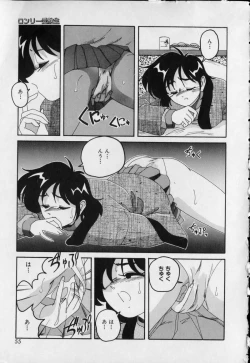 Page 53 of Pink Mirrors