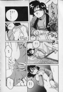 Page 54 of Pink Mirrors