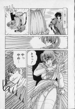 Page 63 of Pink Mirrors