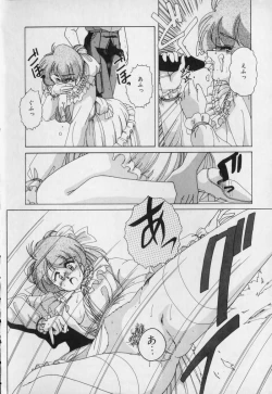 Page 66 of Pink Mirrors