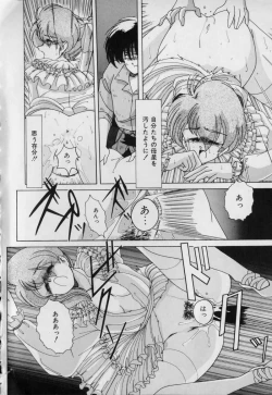 Page 68 of Pink Mirrors