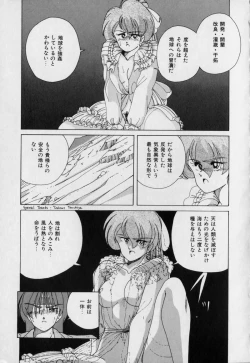 Page 71 of Pink Mirrors