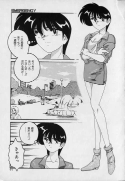 Page 89 of Pink Mirrors