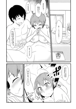 Page 22 of Nyotaika Pandemic