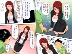 Page 11 of Musuko no Doukyuusei ni Makura Eigyou Shita...