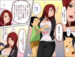 Page 12 of Musuko no Doukyuusei ni Makura Eigyou Shita...