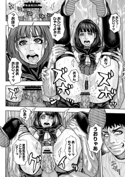 Page 425 of COMIC Saija 2015-11 Vol. 3