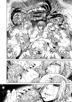 Page 45 of COMIC Saija 2015-11 Vol. 3