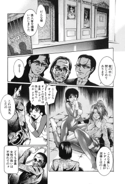 Page 12 of Ryoujoku! Ryoujoku!! Mata Ryoujoku!!!