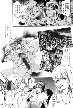 Page 132 of Ryoujoku! Ryoujoku!! Mata Ryoujoku!!!