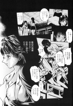 Page 161 of Ryoujoku! Ryoujoku!! Mata Ryoujoku!!!