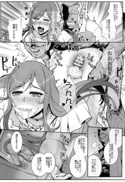 Page 22 of Gunpla Battle Image Character TRY!!!