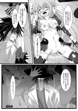 Page 60 of 2D Comic Magazine - Nyoudou Acme de Monzetsu Zecchou! Vol. 2