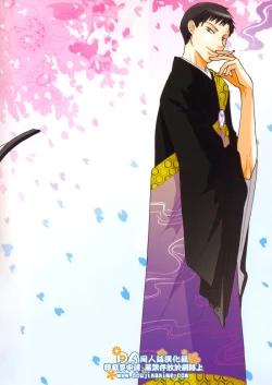 Page 42 of Hyaku no Nichijou Shi no Yuutsu