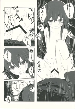 Page 15 of Asashio-kun ga Hidoi Koto ni Naru Ero Hon