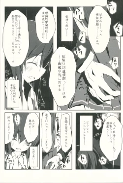 Page 3 of Asashio-kun ga Hidoi Koto ni Naru Ero Hon